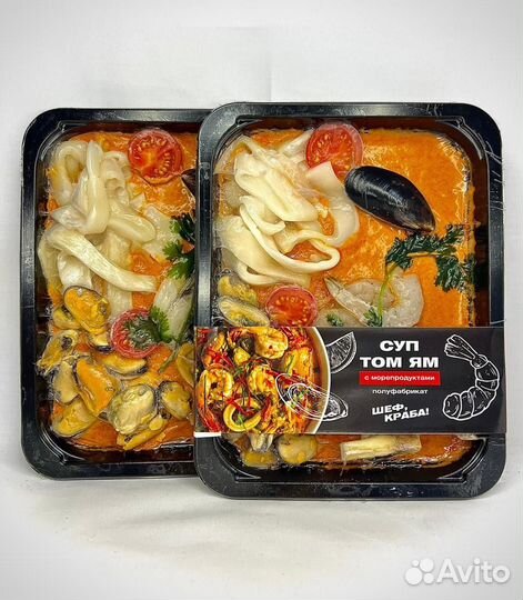 Суп том ям оптом