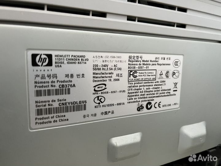 Принтер hp laserjet m1005 mfp