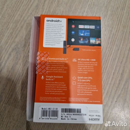 Xiaomi mi tv box s