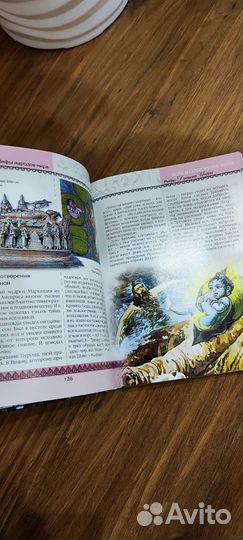 Книга подарочное издание