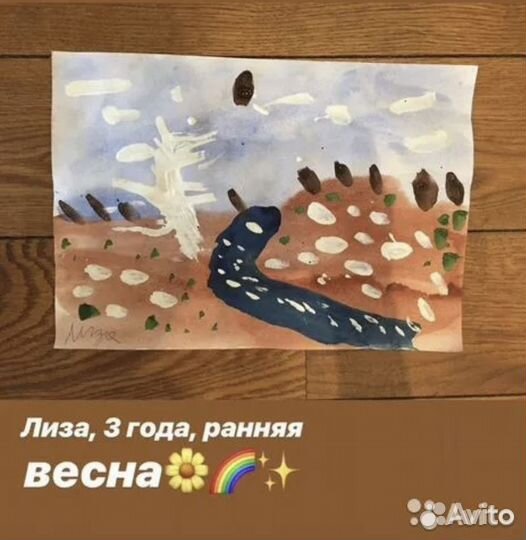 Подготовка к школе