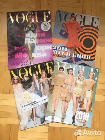 Журналы мод Vogue