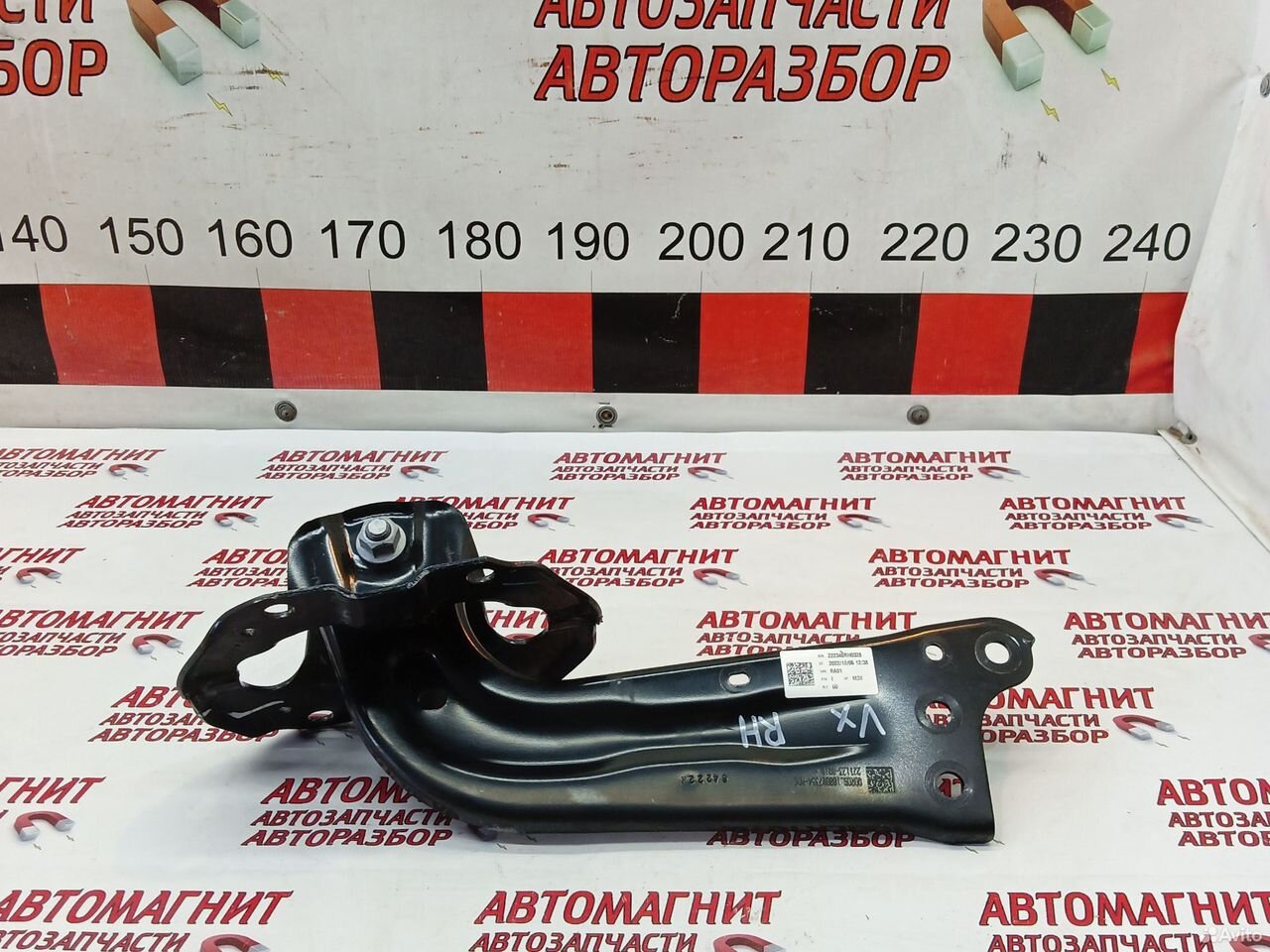 Рычаг продольный задний правый Exeed VX