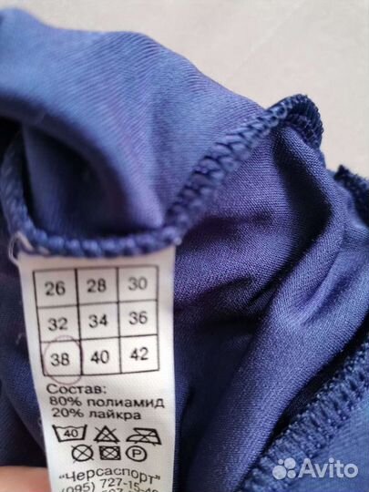 Спортивное платье