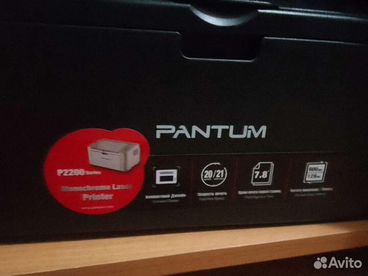 Принтер pantum p2200