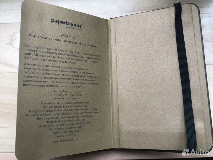 Адресная книга Paperblanks Foiled Mini