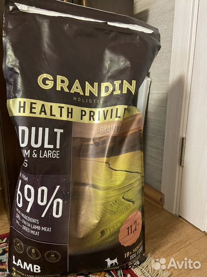 Корм для собак Grandin
