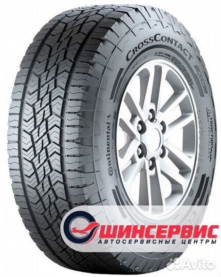 Continental ContiCrossContact ATR 225/75 R16