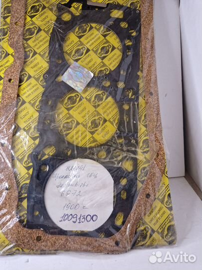 Прокладка гбц Mitsubishi Eclipse (99-03), Monter