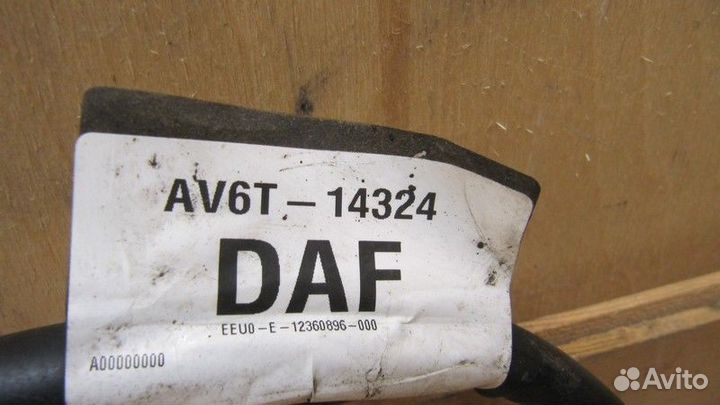 Провод Масса на лонжерон Ford Focus 3 2011-2018