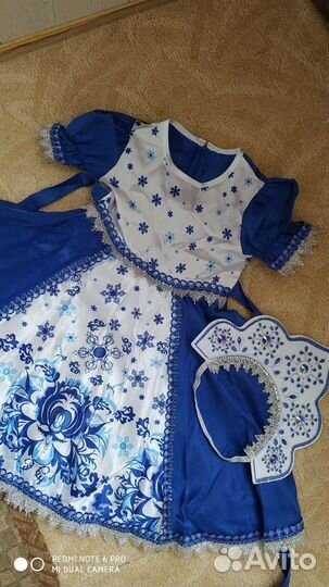 Костюмы для тематических праздников