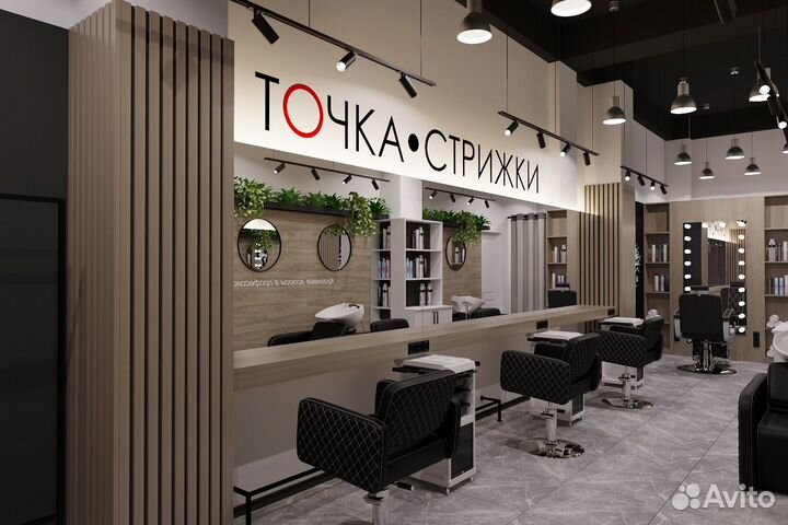 Парикмахер универсал, барбер