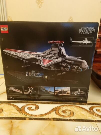 Lego star wars 75367 Venator