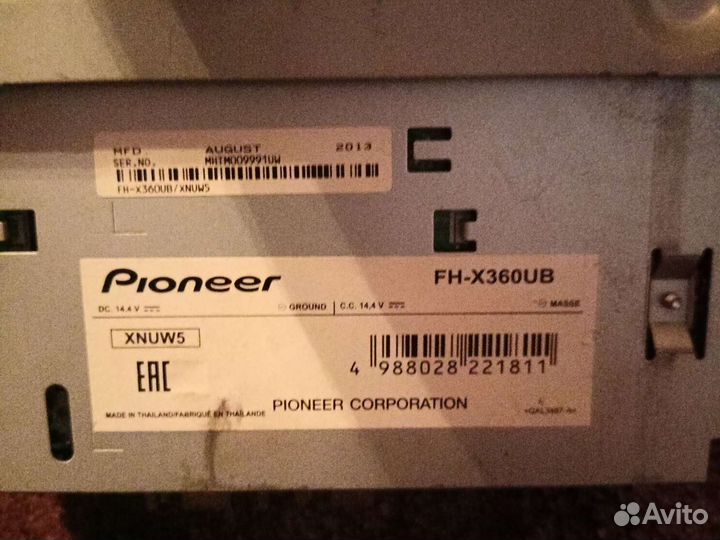 Магнитола Pioneer FH-X360 UB