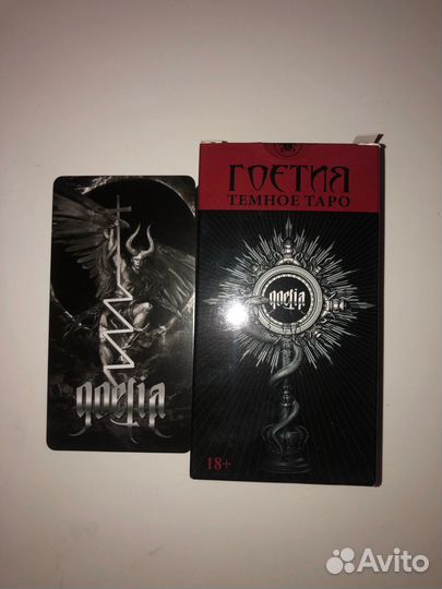 Карты taro авторские