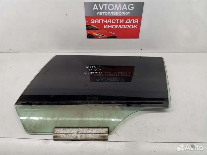 Стекло заднее левое (универсал) (Opel Astra)