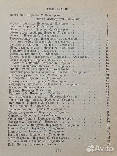 Сквозь бури