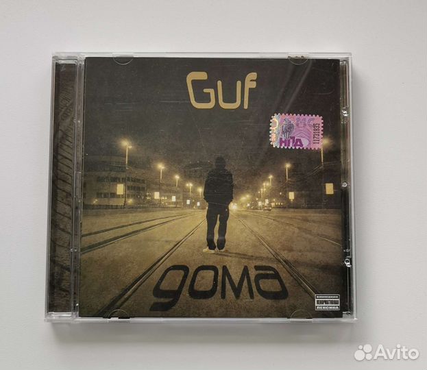 CD Centr Гуф Слим Птаха Словетский