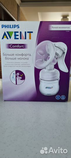 Молокоотсос Avent ручной