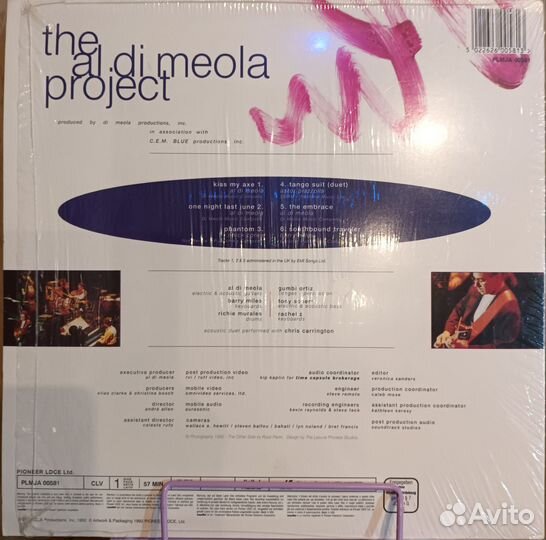 Laserdisc LD Al Di Meola Live AT The Palladium