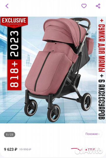 Коляска dearest Yoya 818 Plus