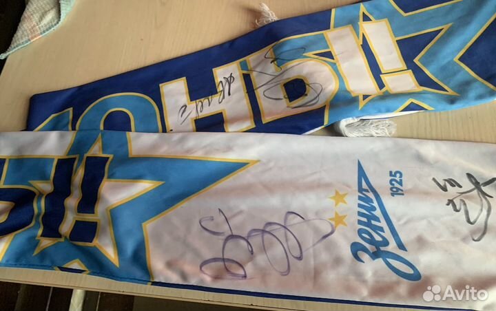 Шарф фк «Зенит» с настоящими автографами игроков