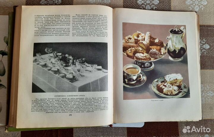 Книга Домоводство 1960 год, кулинария 1961