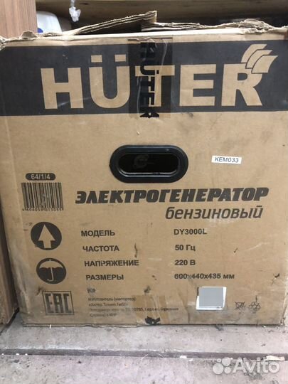 Генератор бензиновый