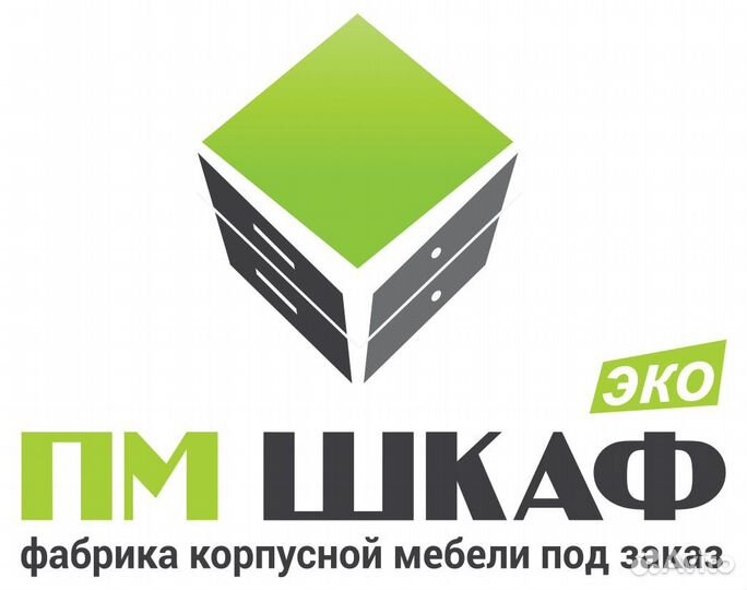 Встраиваемый шкаф