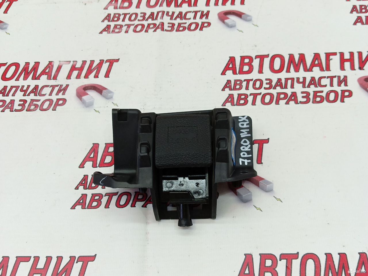 Ручка открывания капота Чери Тигго 7 про макс