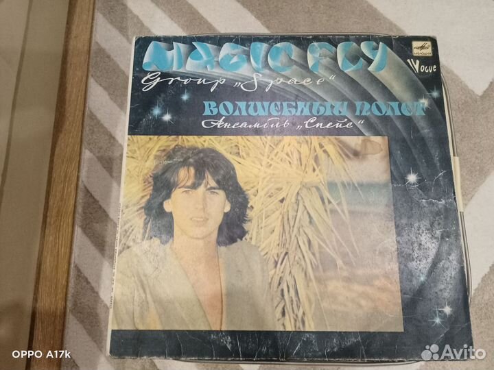 Виниловые пластинки 2