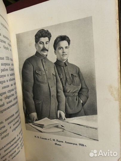 Книга Сталин краткая биография. 1949 года