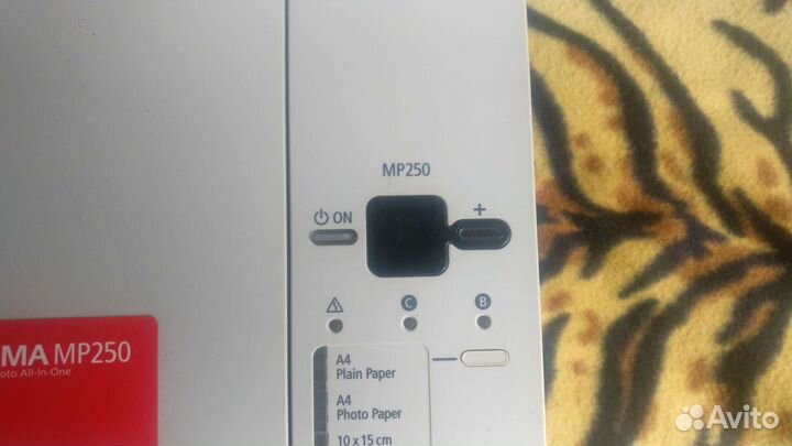 Мфу Canon pixma 250