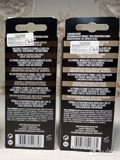 Maybelline, Manly pro, Relouis, Klepach