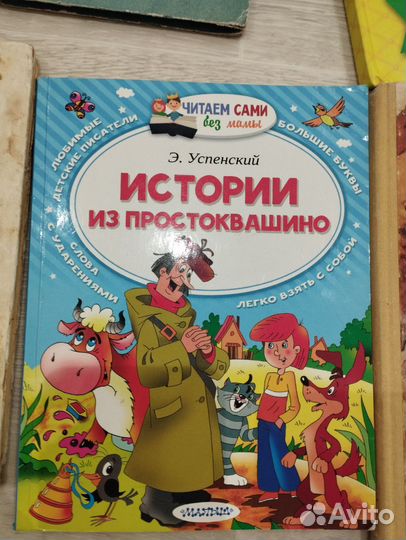 Детские книги 5шт цена