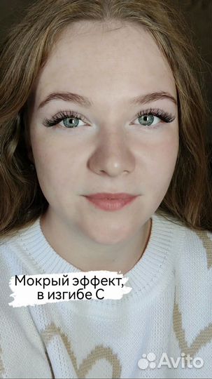 Наращивание ресниц