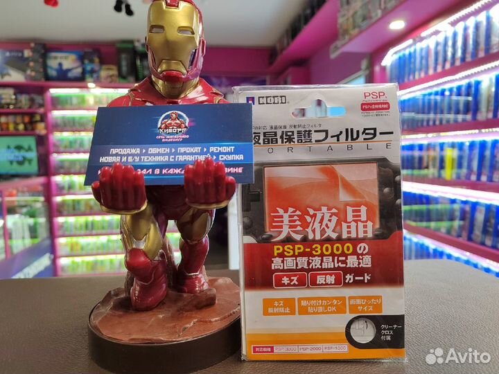 Защитная пленка PSP (Новая)