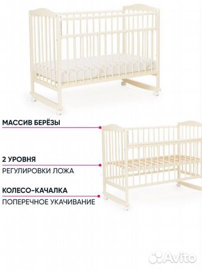 Детская кроватка sweet baby