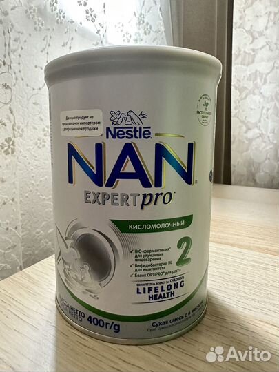 Nan expert pro 2
