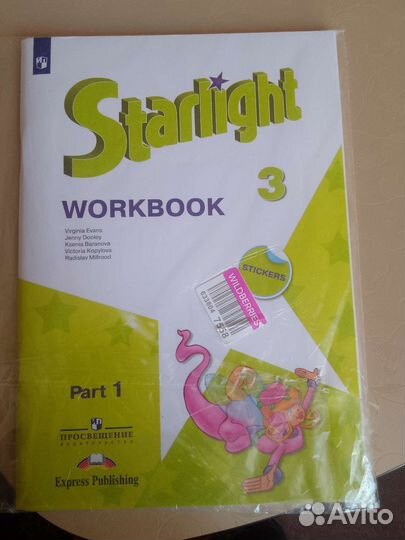 Рабочая тетрадь по английскому 3 класс