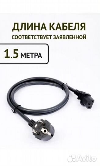 Кабели, провода, шнуры для асиков