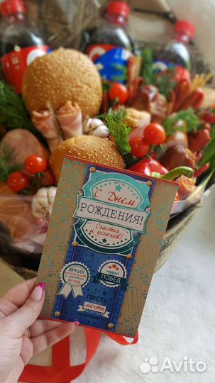 Колбасный съедобный мужской букет на заказ