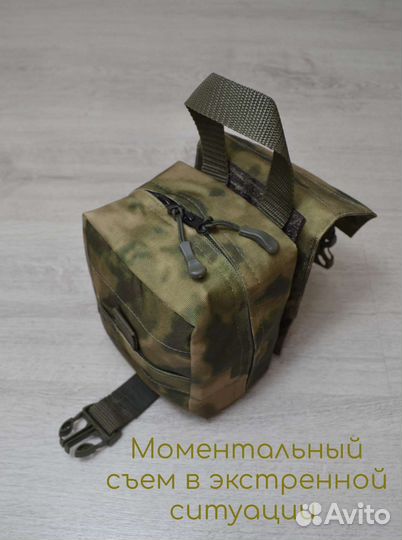 Аптечка отрывная тактическая