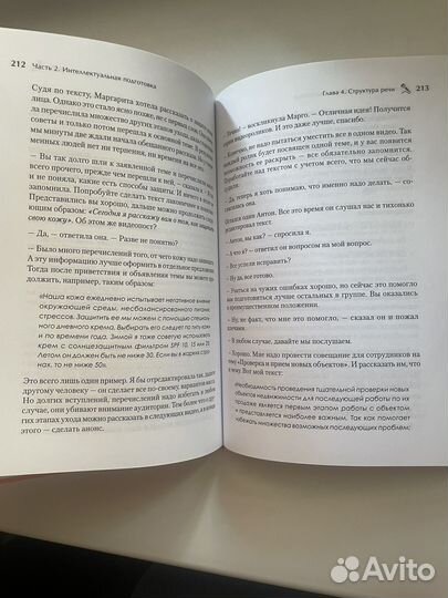 Enter навык Дильбар Файзиева