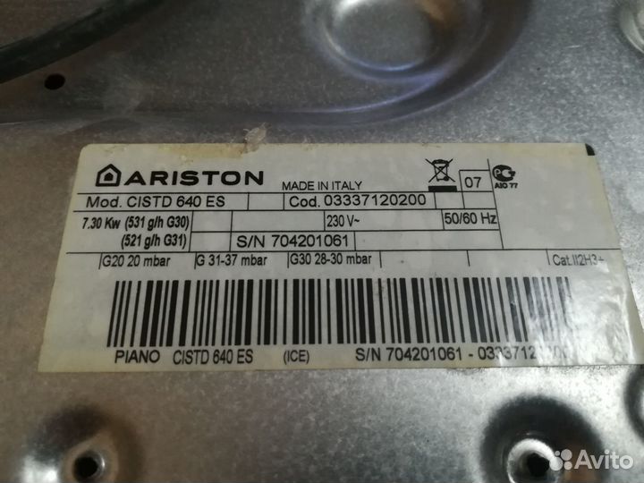 Газовая панель Ariston cistd 640 ES
