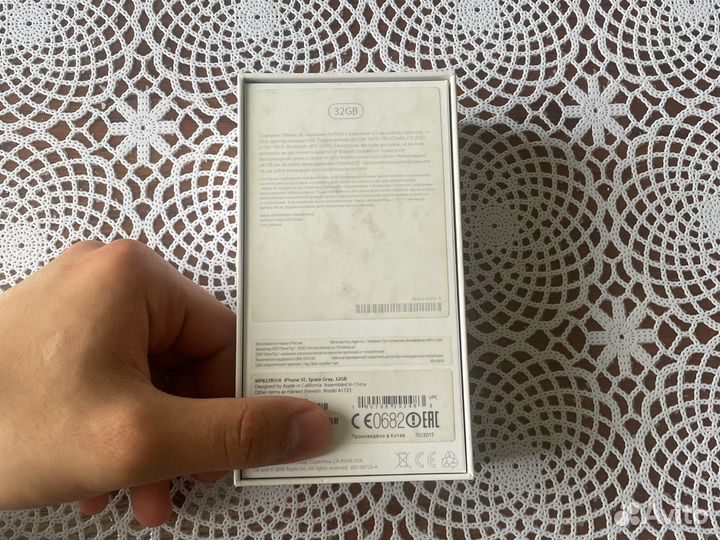 Коробка от iPhone se 2016