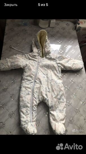 Комбинезон