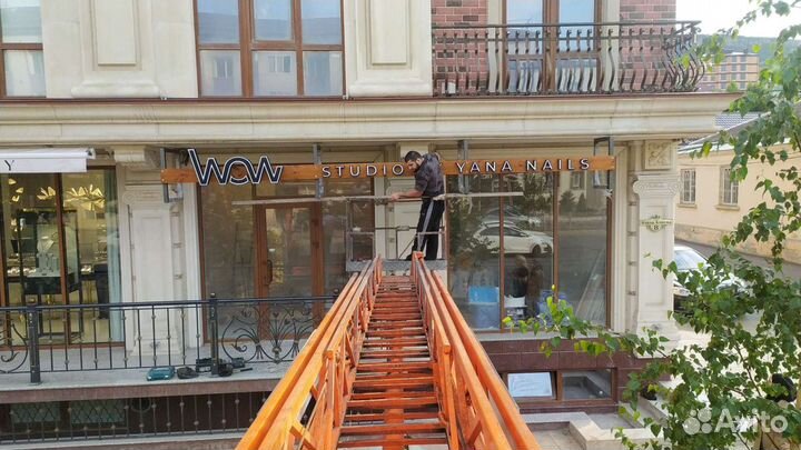 Наружная реклама