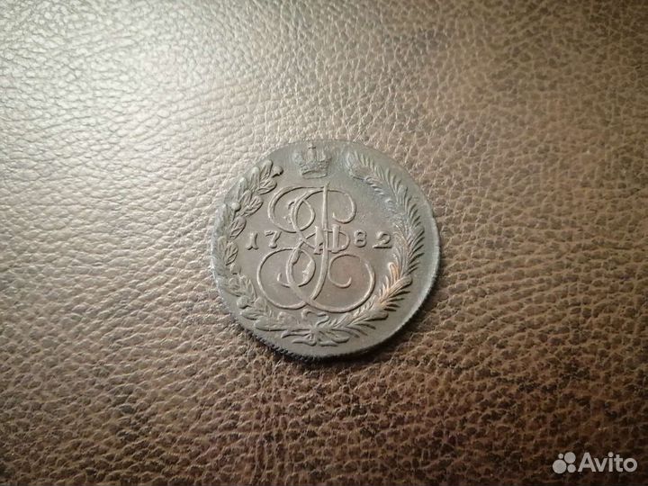 5 копеек 1782 г. км