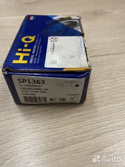 Тормозные колодки chevrolet cruze